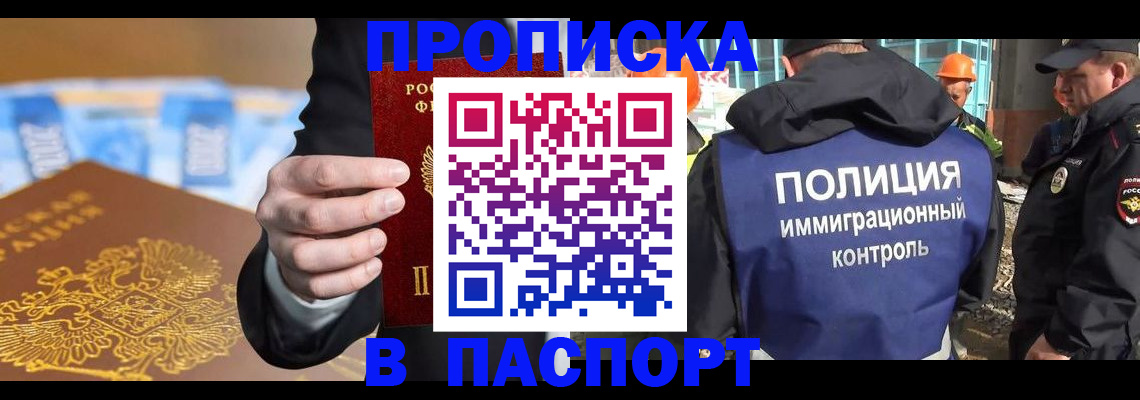 регистрация для школы в Балтийске